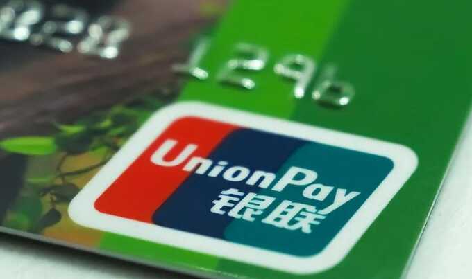 Union Pay Газпромбанка больше не работает за границей